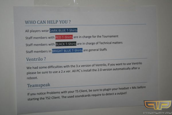 ��� ��� �������?