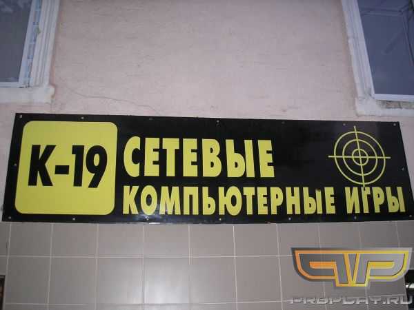 ����� ������� - �.�. K19