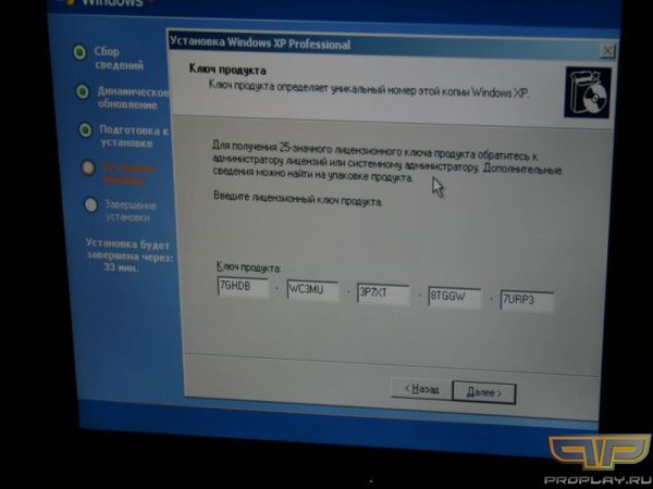 ���������� ���� ��� WinXp (����� ���������� �����)
