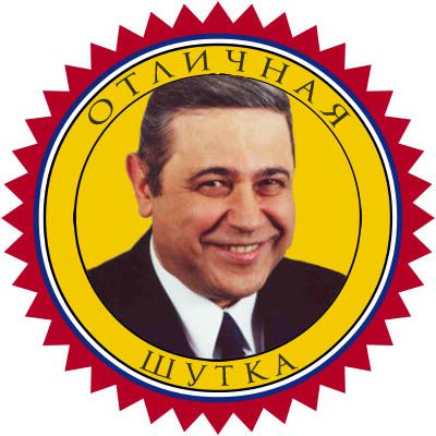 �������� �����