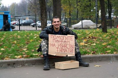 � �� ������� �������?? =)