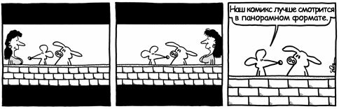 PEARLS BEFORE SWINE (45)