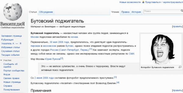 ��������� �����������